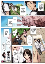 Houkago Initiation【Full Color Version】 : página 200