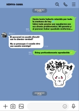 Familia Rota -Una esposa adicta al sexo infiel con un Yakuza- : página 16