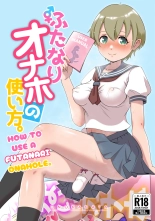 How To Use A Futanari Onahole : página 1