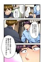 歌のお姉さんだってHしたい～こんな顔､TVの前のみんなには見せられないよ… 24 : página 5