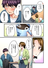 歌のお姉さんだってHしたい～こんな顔､TVの前のみんなには見せられないよ… 24 : página 7