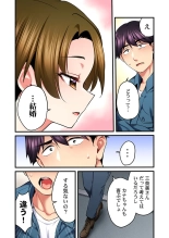 歌のお姉さんだってHしたい～こんな顔､TVの前のみんなには見せられないよ… 24 : página 8