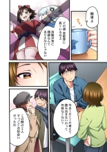 歌のお姉さんだってHしたい～こんな顔､TVの前のみんなには見せられないよ… 24 : página 10
