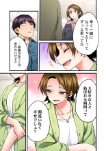 歌のお姉さんだってHしたい～こんな顔､TVの前のみんなには見せられないよ… 24 : página 11