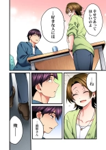 歌のお姉さんだってHしたい～こんな顔､TVの前のみんなには見せられないよ… 24 : página 12