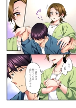 歌のお姉さんだってHしたい～こんな顔､TVの前のみんなには見せられないよ… 24 : página 14