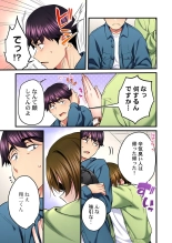 歌のお姉さんだってHしたい～こんな顔､TVの前のみんなには見せられないよ… 24 : página 15