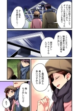 歌のお姉さんだってHしたい～こんな顔､TVの前のみんなには見せられないよ… 24 : página 19