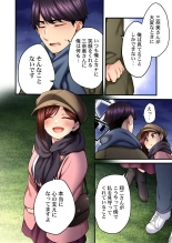 歌のお姉さんだってHしたい～こんな顔､TVの前のみんなには見せられないよ… 24 : página 20