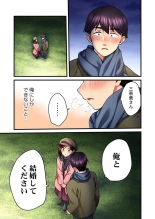 歌のお姉さんだってHしたい～こんな顔､TVの前のみんなには見せられないよ… 24 : página 21