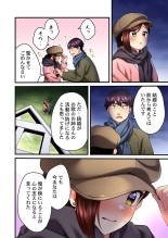 歌のお姉さんだってHしたい～こんな顔､TVの前のみんなには見せられないよ… 24 : página 22