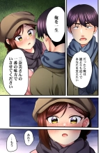 歌のお姉さんだってHしたい～こんな顔､TVの前のみんなには見せられないよ… 24 : página 23