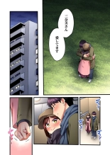 歌のお姉さんだってHしたい～こんな顔､TVの前のみんなには見せられないよ… 24 : página 26