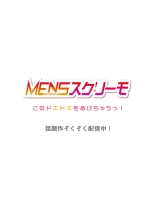 歌のお姉さんだってHしたい～こんな顔､TVの前のみんなには見せられないよ… 24 : página 28