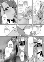 Ibitsu na Kankei ~Manatsu no YariCir Rankou Gasshuku~ - Distorted relationship Ch. 1-4 + ~After~ : página 90