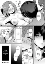 Ibitsu na Kankei ~Manatsu no YariCir Rankou Gasshuku~ - Distorted relationship Ch. 1-4 + ~After~ : página 94