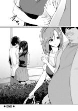 Ibitsu na Kankei ~Manatsu no YariCir Rankou Gasshuku~ - Distorted relationship Ch. 1-4 + ~After~ : página 108