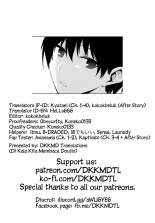 Ibitsu na Kankei ~Manatsu no YariCir Rankou Gasshuku~ - Distorted relationship Ch. 1-4 + ~After~ : página 109