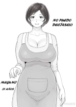 No Puedo Decirlo ~Megumi~ : página 1