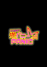 Iiwake!? Gyaku Bunny PANIC : página 28