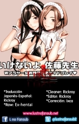 Ikenai yo, Satou Sensei! W AroThir Onna Kyoushi Hokenshitsu Maid Play : página 41