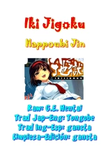 Iki Jigoku : página 5