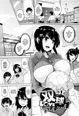 Ikkyuu Nyuukon - Only My Oppai Soul Ch. 1-4 : página 11