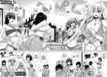 Ikkyuu Nyuukon - Only My Oppai Soul Ch. 1-4 : página 96