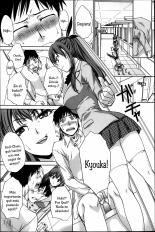 Imouto ga Ore ni Kibishii ch. 1-3+Extra : página 56