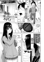 Imouto ni Okasareru Kyousei Josou Ani Ch. 1-4 : página 2