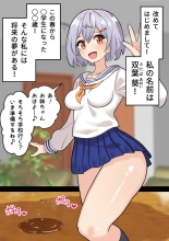 Imouto o Chinpo Case ni Suru Koutense Futanari Onee-chan no Hanashi : página 43