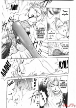 Inbaku-Gakuen Ch. 1-2 : página 12