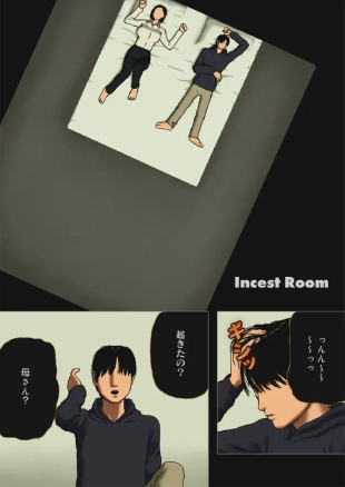 hentai Incest Room #1