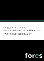 InCha Musou ~Ore o Mikudashita YouCha no Onna o Netotte Zamaa : página 162