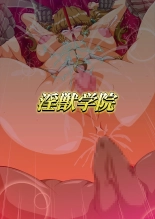 Injuu Gakuin 09 : página 27