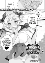 La Tentación De La Súcubo Komugi-chan : página 1