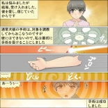 Inochigoi no otome finia : página 5