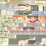 Inochigoi no otome finia : página 9