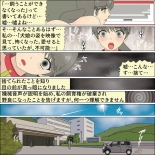Inochigoi no otome finia : página 10