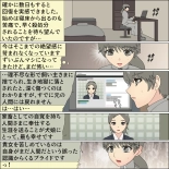 Inochigoi no otome finia : página 15