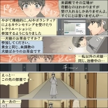 Inochigoi no otome finia : página 16