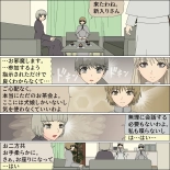 Inochigoi no otome finia : página 18