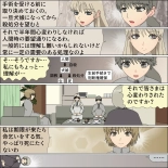 Inochigoi no otome finia : página 20