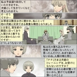 Inochigoi no otome finia : página 21