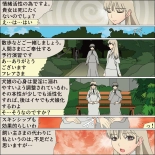 Inochigoi no otome finia : página 23