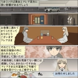 Inochigoi no otome finia : página 25