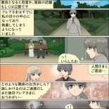 Inochigoi no otome finia : página 29