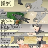 Inochigoi no otome finia : página 31