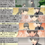 Inochigoi no otome finia : página 32