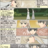 Inochigoi no otome finia : página 34